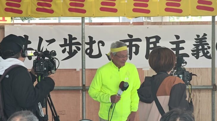 2023年 2025年宮古島市長選挙 ザキミ一幸候補 出発式あいさつ 1月12日8:30〜 選挙事務所