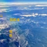 2023年 【機窓風景】ANA87羽田⇒宮古島(右側)離陸〜富士山(湘南·秦野盆地·箱根·御殿場)