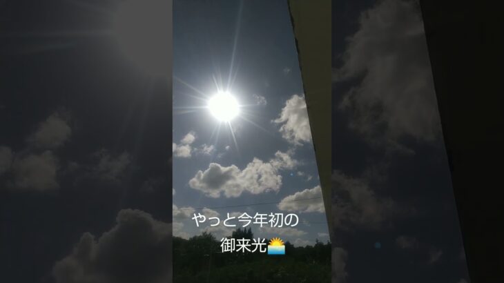 2023年 #宮古島 #sky #sun #はいよろこんで #automobile