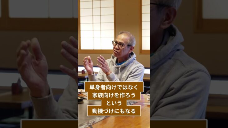 2023年 宮古島の若者の悩みを聞いてください！嘉数のぼる×川満道陽