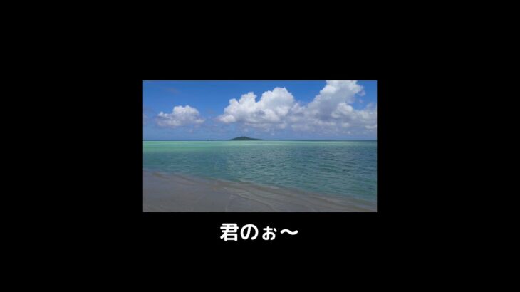 2023年 【宮古島#2】海も空も綺麗すぎて