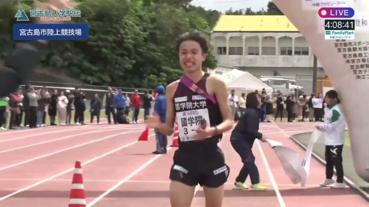 2023年 【國學院大學連続優勝】宮古島大学駅伝 ワイドー・ズミ2025第６区最終盤～全チームゴール