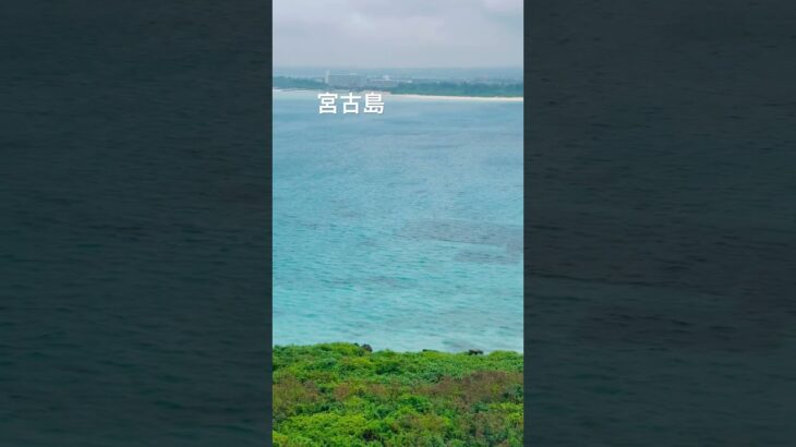 2023年 宮古島　2025.2.23 強風