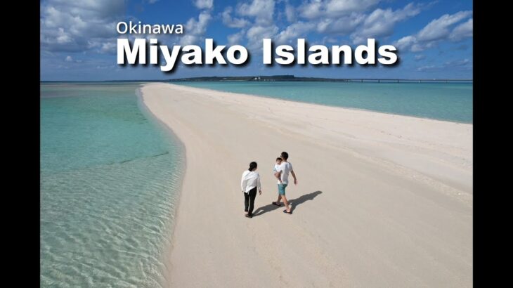 2023年 【3 days in Miyako Islands Okinawa】冬の宮古島へ行く| Family Travel Vlog