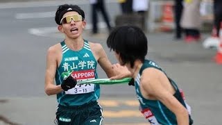 2023年 【宮古島大学駅伝】青学大・黒田朝日　4区で4人抜き激走！24日大阪で初マラソン