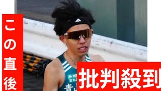 2023年 【宮古島大学駅伝】青学大・黒田朝日が4区発進！9位から何人抜けるか