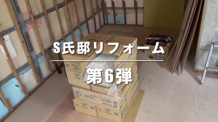 2023年 【宮古島】第6弾=S氏邸リフォームお手伝い_#6