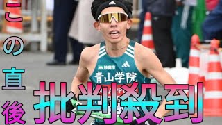 2023年 【宮古島大学駅伝】ライブ配信であれ？青学大・黒田朝日のタスキ渡し映らず　ファン「待ってたのに！」 Sk king