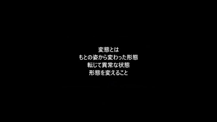 #shorts 心霊なの？観光なの？茨城空港を見学しに行ってみた☆編集版その２ 抜粋4#空港 #イルミネーション #体張ってるモンパイア