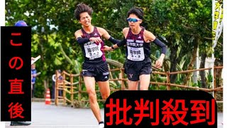 2023年 宮古島大学駅伝２区で国学院大の浅野結太が２人抜きで首位浮上　箱根駅伝覇者の青学大は７位