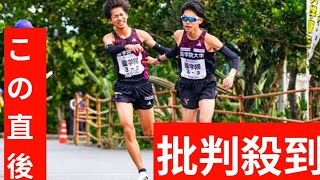 2023年 宮古島大学駅伝２区で国学院大の浅野結太が２人抜きで首位浮上　箱根駅伝覇者の青学大は７位