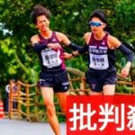 2023年 宮古島大学駅伝２区で国学院大の浅野結太が２人抜きで首位浮上　箱根駅伝覇者の青学大は７位