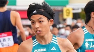 2023年 【宮古島駅伝】大阪マラソン控える青学大・黒田朝日は約３分差の９位で４区スタート　挽回なるか