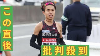 2023年 【宮古島駅伝】国学院大が新チーム“初戦”で２連覇　前田康弘監督「４冠が取れるように！」