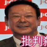 2023年 元体操金メダリストが宮古島で“第三の人生”を過ごしていた…「芸能の仕事もやりきった」あっさり転身