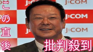 2023年 元体操金メダリストが宮古島で“第三の人生”を過ごしていた…「芸能の仕事もやりきった」あっさり転身