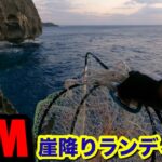 2023年 夕マズメの宮古島磯で掛かった魚に四苦八苦！！