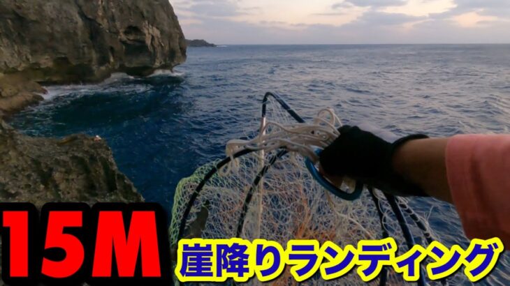 2023年 夕マズメの宮古島磯で掛かった魚に四苦八苦！！