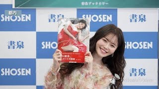 2023年 元AKB48込山榛香、過去最高ボディ　宮古島で開放的に「すぐすっぽんぽんに」