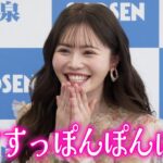 2023年 元AKB48込山榛香、過去最高ボディ　宮古島で開放的に「私から攻めた」　1st写真集『アリスじゃないなら』取材会