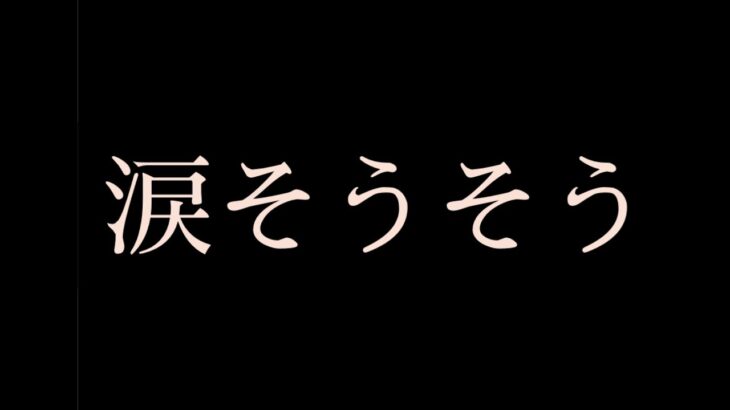 2023年 涙そうそう　ピアノ　沖縄宮古島　夏川りみ　BEGIN　森山良子