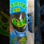 2023年 もずく 到着なうfrom 宮古島　沖縄物産 真南風 （埼玉県 川越 大正浪漫夢通り）店長新井より