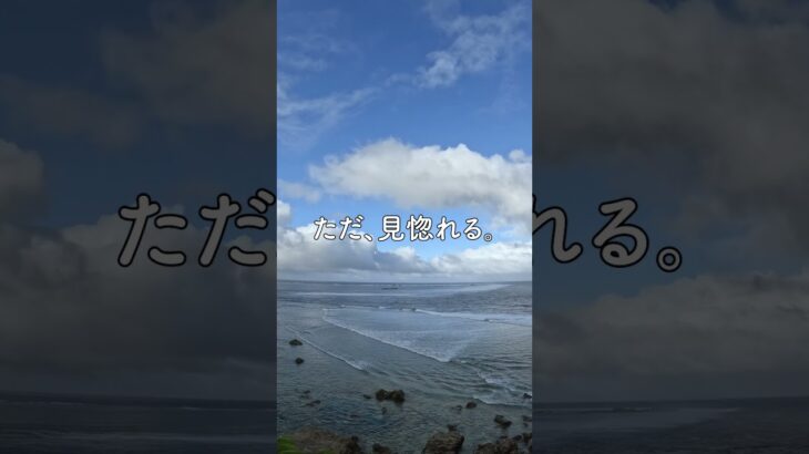 2023年 【絶景スポット】宮古島・東平安名崎を歩く！青い海とそびえ立つ灯台のコントラストが美しい🌊