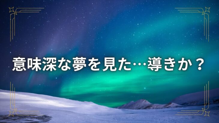 2023年 これは偶然じゃない…宮古島で氣の流れを感じる🔥