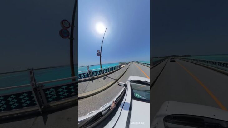 2023年 宮古島　池間大橋360°動画