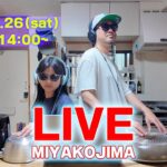 2023年 【LIVE】ＧＷ直前！初夏の宮古島から、こんにちは！！