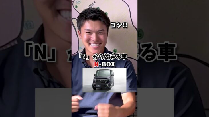 2023年 mrcレンタカー宮古島店　　　他にあったら教えて！#車好き  #クイズ #宮古島 #レンタカー