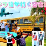 2023年 クソデブ達が行く宮古島旅行
