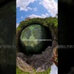2023年 宮古島の神秘スポット「ピキャズ」—静寂の中に佇む拝所（うがんじゅ）