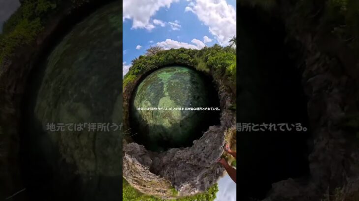 2023年 宮古島の神秘スポット「ピキャズ」—静寂の中に佇む拝所（うがんじゅ）
