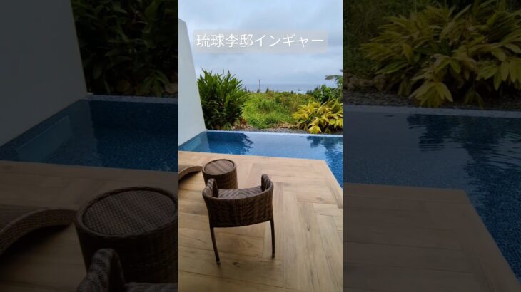 2023年 宮古島に泊まるならココ!!!オーシャンビュー&海まで1分