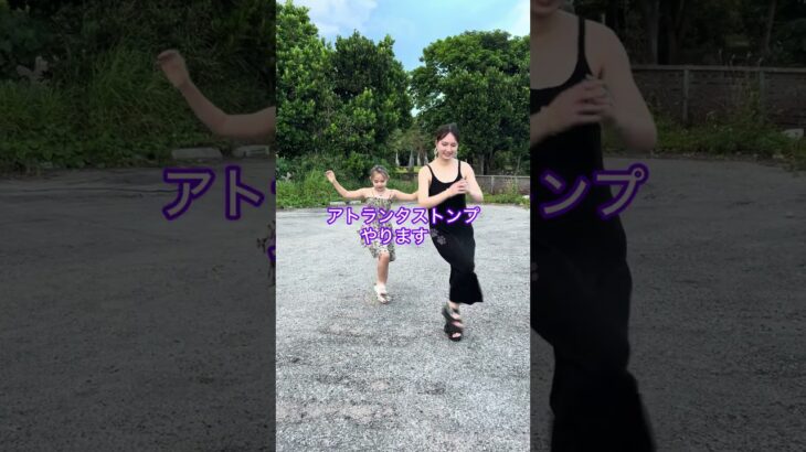 2023年 100のステップを公開中　撮影　＃ダンス  #shorts #shortvideo #shortsvideo 　#宮古島 　#dance #ダンス #ダンスレッスン  #振付動画