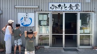 2023年 宮古島旅行2日目 渡口の浜ビーチ みなと食堂 そば前宮古