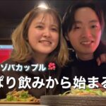 2023年 【初投稿】🏝️宮古島で出会った2人のゆる日常、始めます