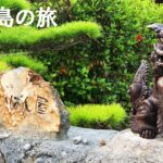 2023年 2019宮古島