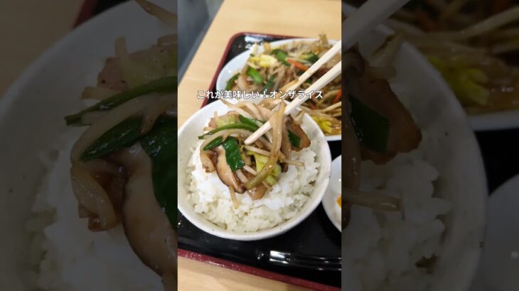 まつみ 住所：茨城県水戸市河和田町206-2 営業時間：11:00〜14:30,17:30〜21:00 休：月曜日 #茨城ランチ #水戸グルメ #水戸ランチ #茨城観光 #グルメ #定食