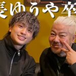 2023年 3年半共に過ごしたゆうやが宮古島にいってレンタカー屋をすることになりました！