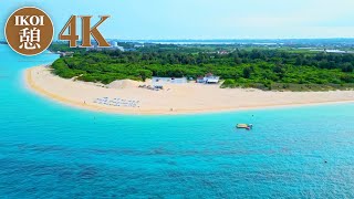 2023年 4K 美しく青き宮古島 The Beautiful  Blue Miyakojima  日本景色 沖縄 夏 海 空 Japanese scenery Okinawa Summer Sea Sky