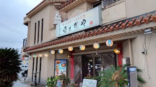 2023年 令和6年5月26日（日） 第19回視察の旅in沖縄宮古島（宿泊地と宮古島うさぎや？編）