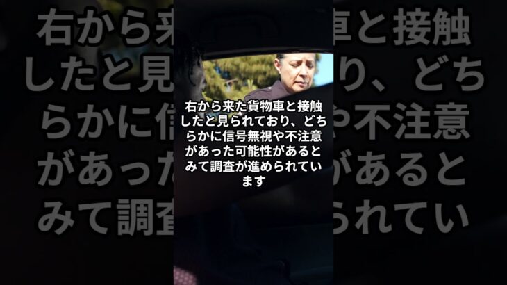 2023年 宮古島でシニアカーと貨物車の事故、91歳男性が死亡