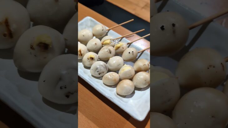 鳥清 住所：茨城県水戸市笠原町975-3 営業時間：17:30〜23:30 休：なし #茨城グルメ #茨城ランチ #水戸グルメ #水戸ディナー #茨城観光 #グルメ #焼鳥 #ibaraki