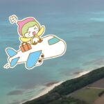 2023年 初・宮古島 / 羽田空港 / 宮古空港 / 日本では沖縄にしかない A&W / リコリス・リコイル 第13話の聖地 / 伊良部大橋 / ひとり旅