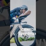 2023年 【トライアスロンBIKE】 ’25宮古島優勝 古谷純平×プロトライアスリート篠崎友が語る〈キャニオン・スピードマックス選ぶべき理由〉