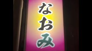 2023年 Captain Flying Honu が宮古島イオンタウンからライブ配信中！