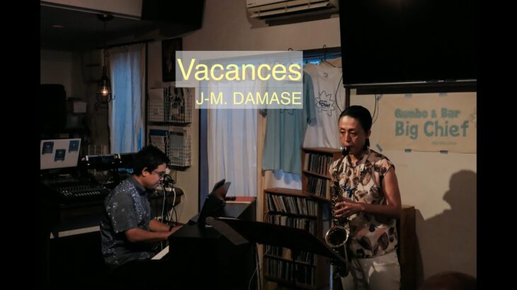 2023年 【宮古島でコンサート】魚谷歩美 – ヴァカンス / J-M. ダマーズ : Vacances / J-M. DAMASE