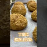 2023年 宮古島マックスバリュ宮古南店で大人気No.1”窯出し”『モンテシュー』動画